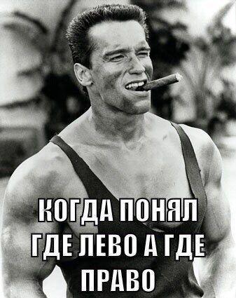 Классные улетные картинки и мемы