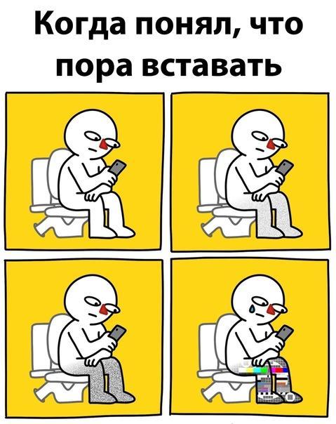 Классные улетные картинки и мемы