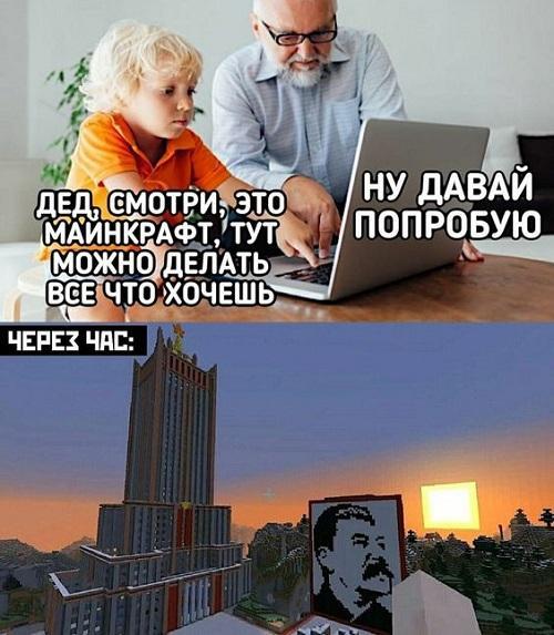 Классные угарные картинки и мемы