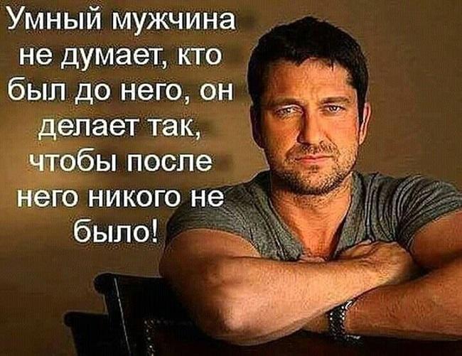 Подробнее о статье Убойные статусы про парней и мужчин