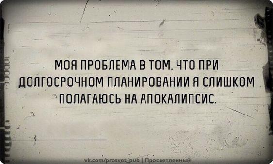 Подробнее о статье Забавные статусы и шутки