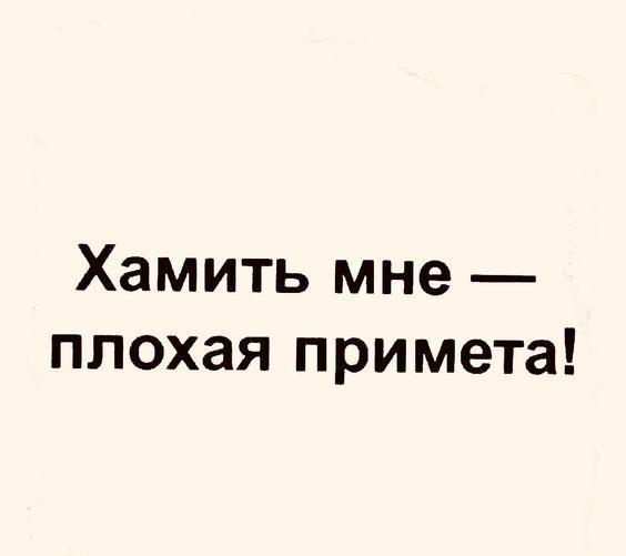 Подробнее о статье Угарные статусы и шутки