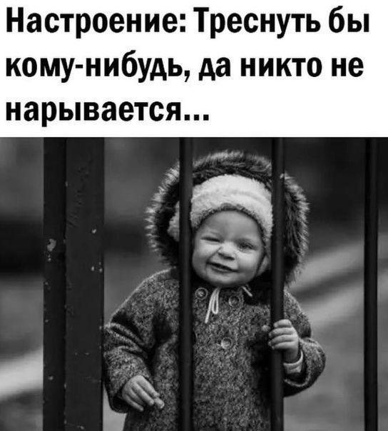 Подборка классных мемов