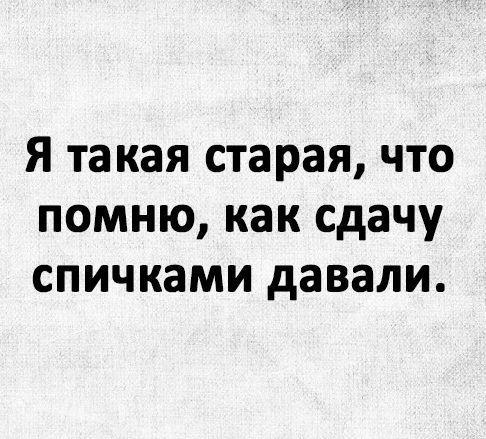 Подробнее о статье Самые свежие забавные шутки