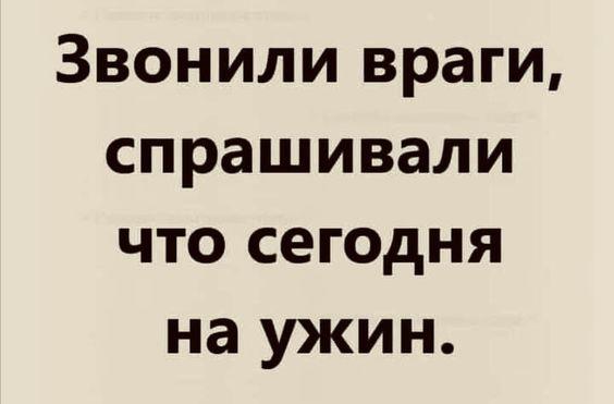 Подробнее о статье Самые свежие лучшие шутки