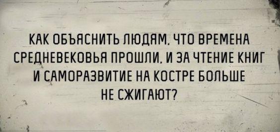 Подробнее о статье Шутки для статусов в соцсетях