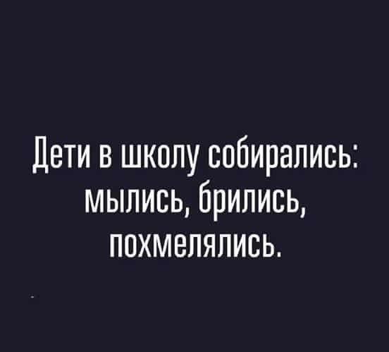 Подробнее о статье Самые свежие хорошие шутки