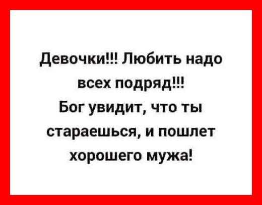 Подробнее о статье Самые свежие классные шутки