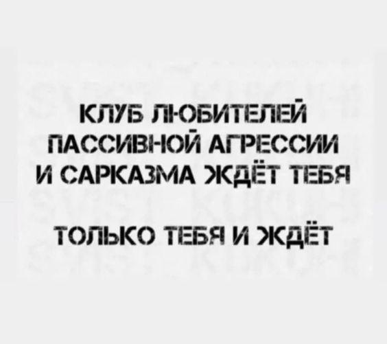 Подробнее о статье Смешные шутки для статусов