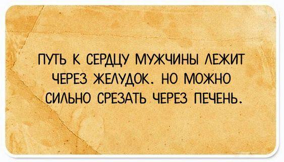 Подробнее о статье Очень смешные шутки для статусов