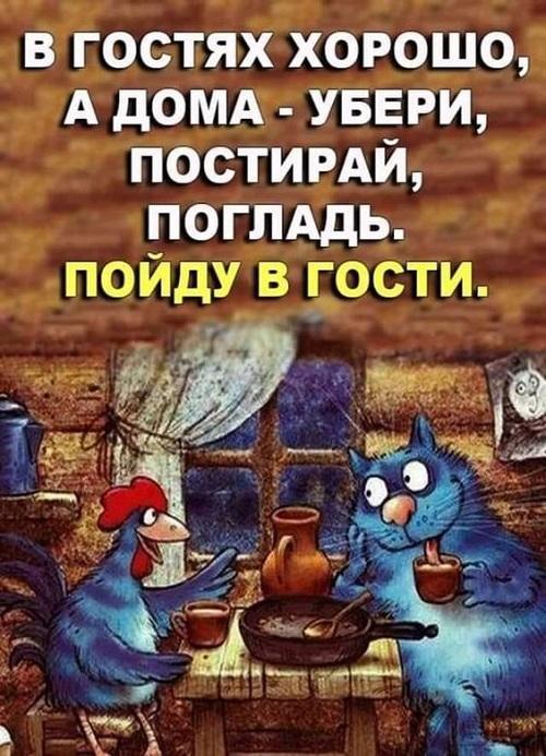 Подборка классных мемов