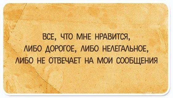 Подробнее о статье Прикольные шутки для статусов