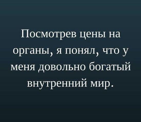 Подробнее о статье Самые свежие улетные шутки