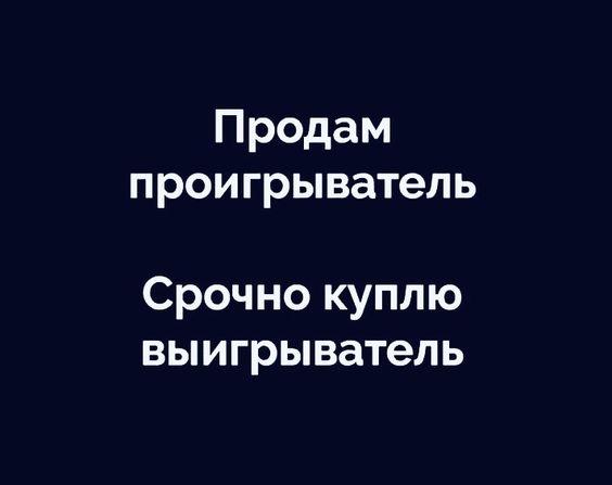 Подробнее о статье Ржачные шутки для статусов