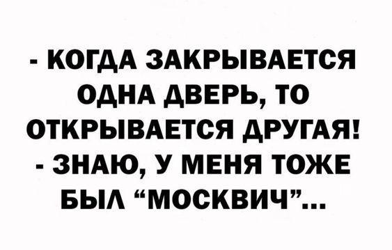 Подробнее о статье Веселые шутки для статусов