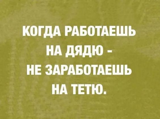 Подробнее о статье Забавные шутки для статусов