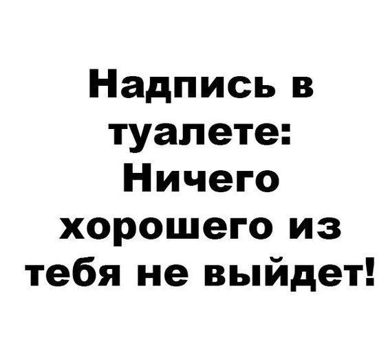 Подробнее о статье Классные шутки для статусов