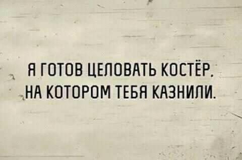 Подробнее о статье Убойные шутки для статусов