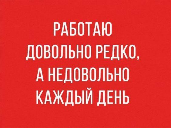 Подробнее о статье Угарные шутки для статусов