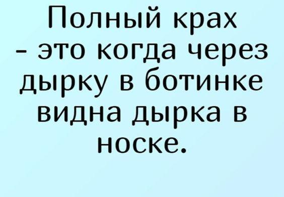 Подробнее о статье Клевые шутки для статусов