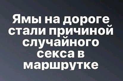 Подробнее о статье Читать шутки для статусов