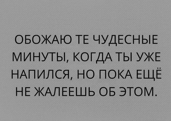 Подробнее о статье Очень свежие и самые смешные шутки