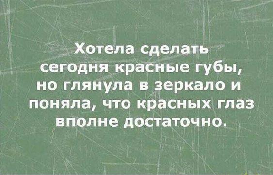 Подробнее о статье Очень свежие прикольные шутки