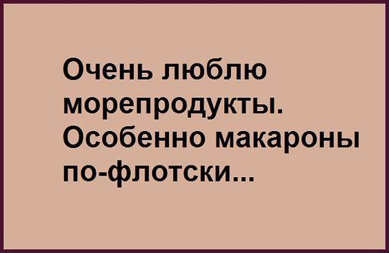 Подробнее о статье Смешные до слез фразы для статусов