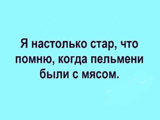 Подробнее о статье Ржачные фразы для статусов