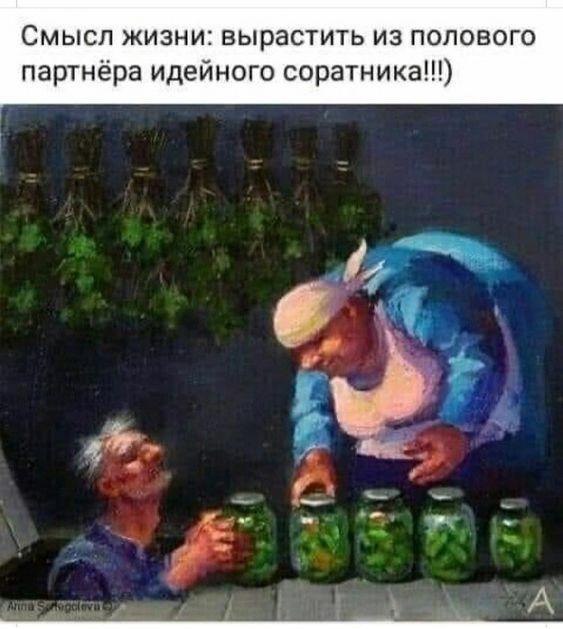 Самые угарные картинки и мемы