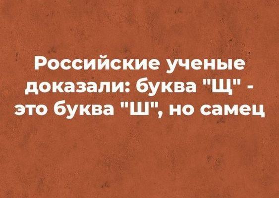 Угарные фразы для статусов