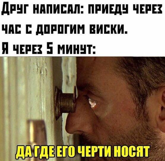 Подборка классных мемов
