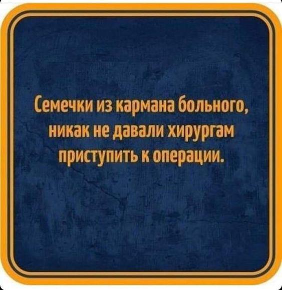 Клевые фразы для статусов