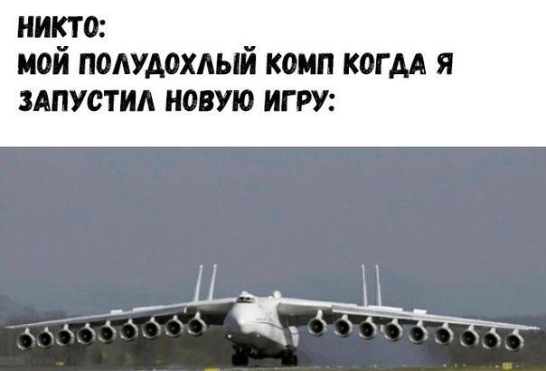 Подборка классных мемов