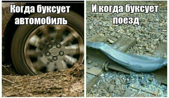 Подборка классных мемов