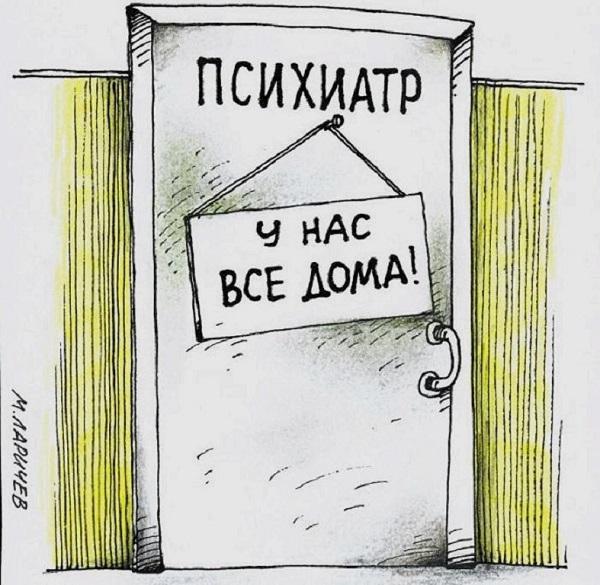 Подробнее о статье Смешные до слез анекдоты про психиатров и психологов