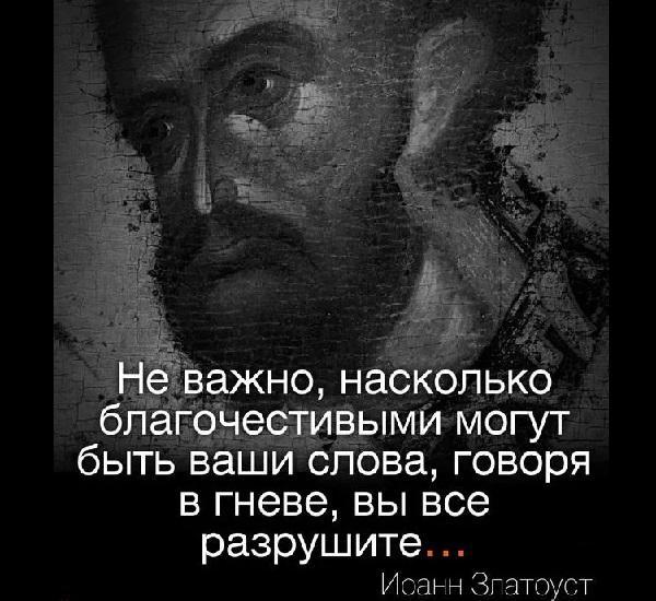 Лучшие цитаты про гнев