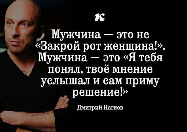 Подробнее о статье Картинки со статусами про мужчин