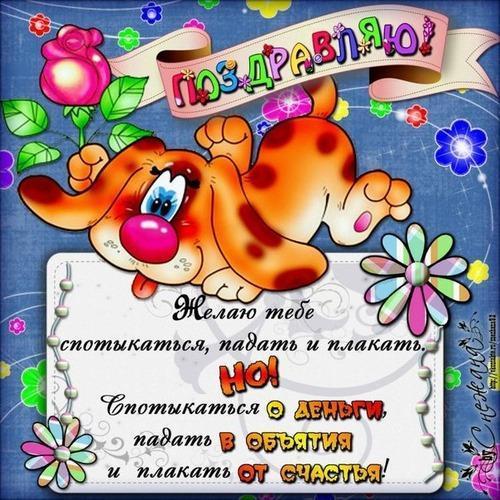 Открытки с пожеланиями брату