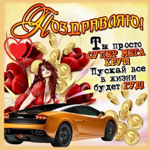 Открытки с пожеланиями брату
