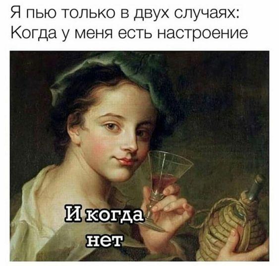 Подборка лучших картинок и мемов