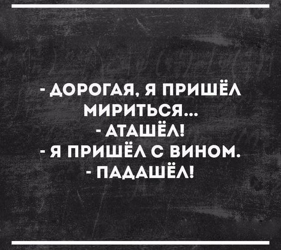 Подробнее о статье Свежие ржачные шутки на картинках