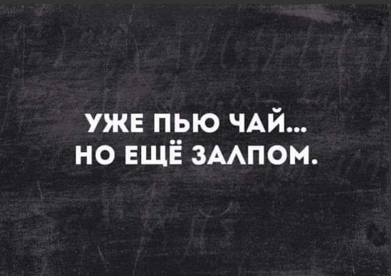 Подробнее о статье Улетные статусы на разные темы