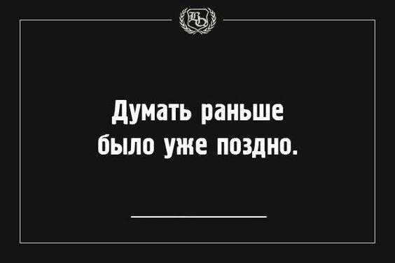 Подробнее о статье Клевые статусы на разные темы