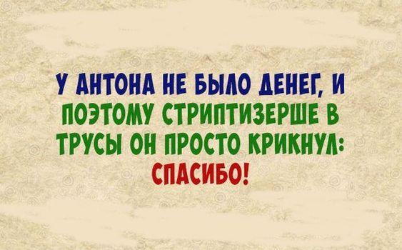 Шуточные статусы