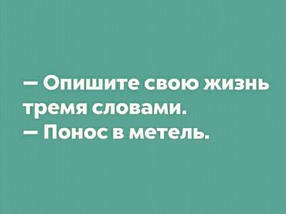 Смешные до слез статусы на все случаи жизни