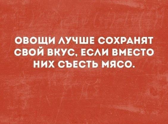 Подробнее о статье Очень смешные статусы на все случаи жизни