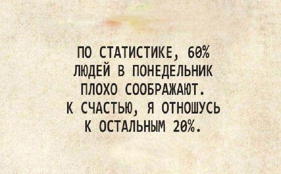 Подробнее о статье Очень свежие классные шутки