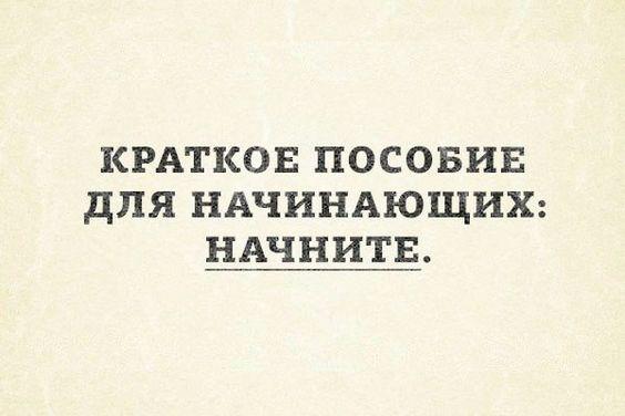 Подробнее о статье Очень свежие улетные шутки