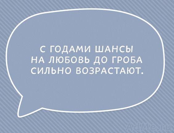 Подробнее о статье Читать очень свежие смешные шутки